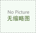 女性尖锐湿疣的初期有什么症状